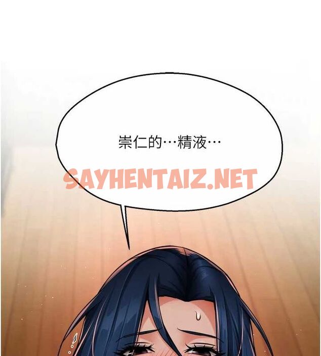 查看漫画癢樂多阿姨 - 第44話-我好喜歡和你做愛! - sayhentaiz.net中的2922735图片