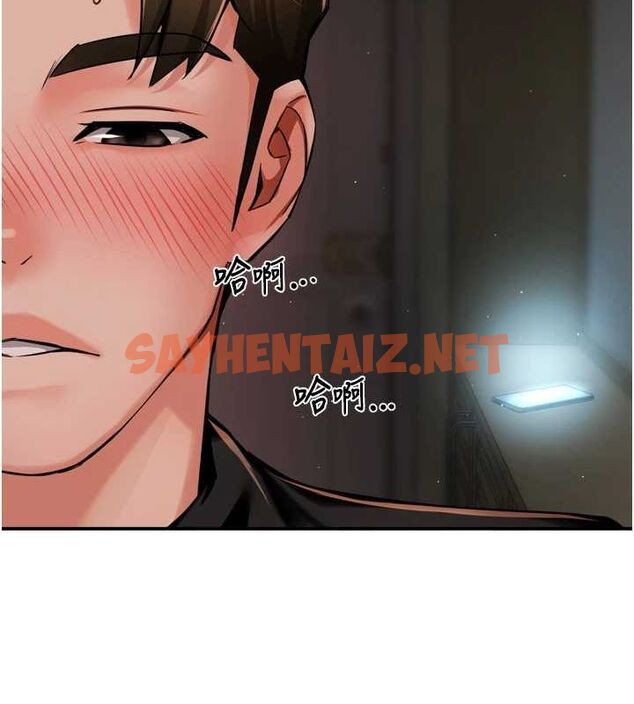 查看漫画癢樂多阿姨 - 第44話-我好喜歡和你做愛! - sayhentaiz.net中的2922738图片
