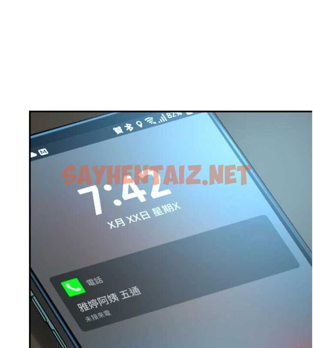 查看漫画癢樂多阿姨 - 第44話-我好喜歡和你做愛! - sayhentaiz.net中的2922739图片