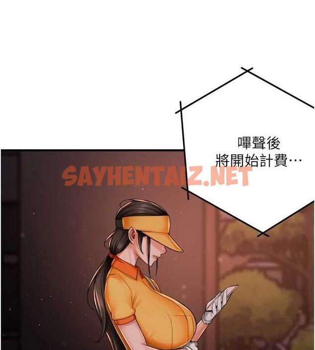 查看漫画癢樂多阿姨 - 第44話-我好喜歡和你做愛! - sayhentaiz.net中的2922742图片