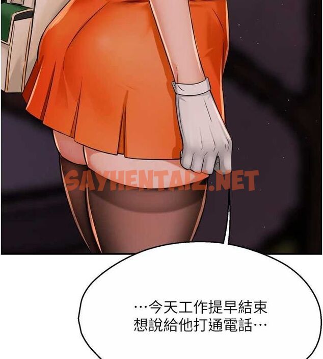 查看漫画癢樂多阿姨 - 第44話-我好喜歡和你做愛! - sayhentaiz.net中的2922746图片