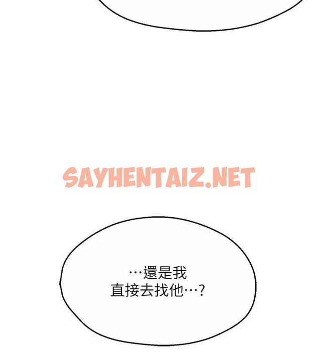 查看漫画癢樂多阿姨 - 第44話-我好喜歡和你做愛! - sayhentaiz.net中的2922747图片