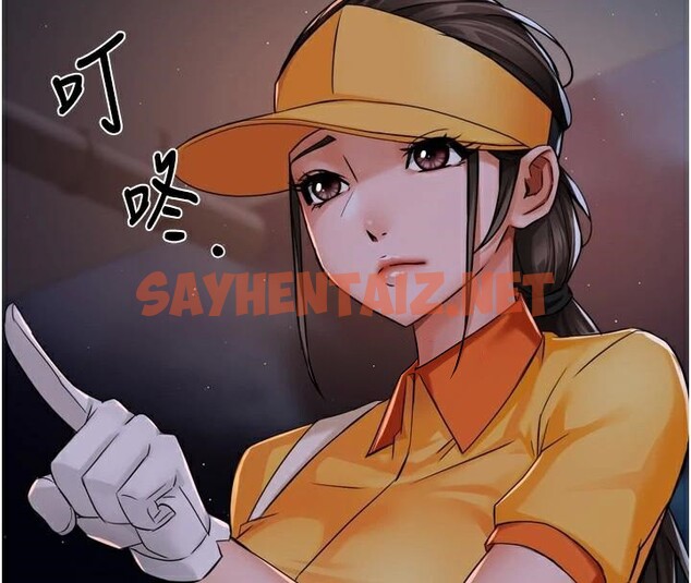 查看漫画癢樂多阿姨 - 第45話-暗中窺視母親的性事 - sayhentaiz.net中的2950461图片