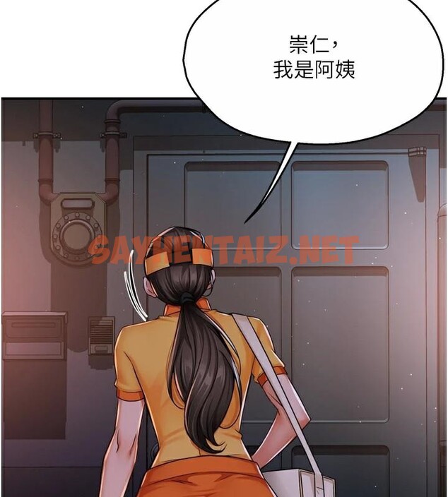 查看漫画癢樂多阿姨 - 第45話-暗中窺視母親的性事 - sayhentaiz.net中的2950463图片