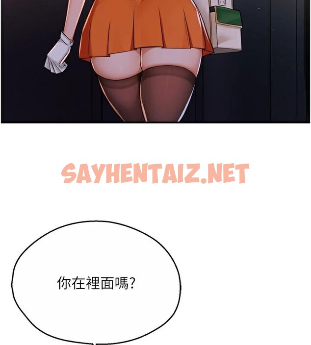 查看漫画癢樂多阿姨 - 第45話-暗中窺視母親的性事 - sayhentaiz.net中的2950464图片