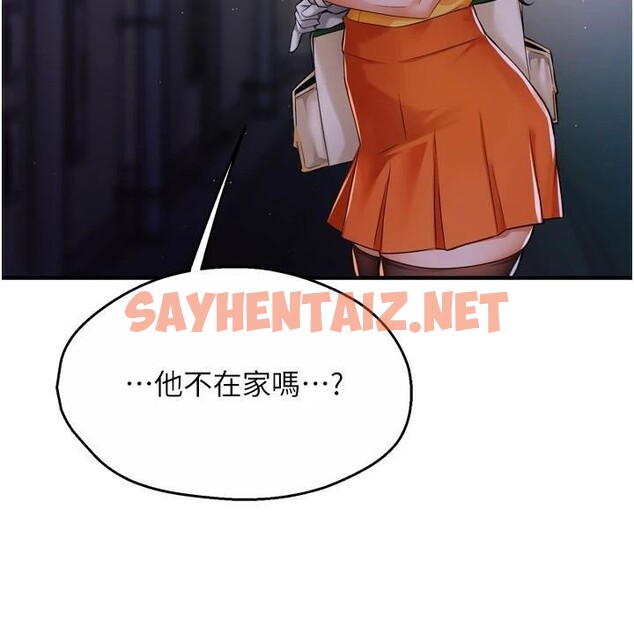 查看漫画癢樂多阿姨 - 第45話-暗中窺視母親的性事 - sayhentaiz.net中的2950467图片