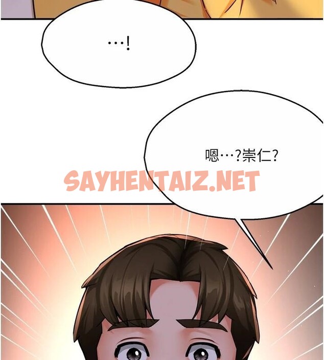 查看漫画癢樂多阿姨 - 第45話-暗中窺視母親的性事 - sayhentaiz.net中的2950473图片