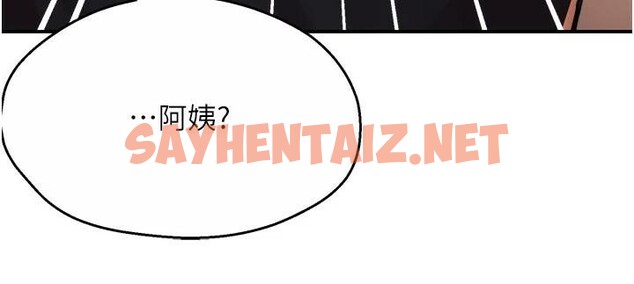 查看漫画癢樂多阿姨 - 第45話-暗中窺視母親的性事 - sayhentaiz.net中的2950475图片