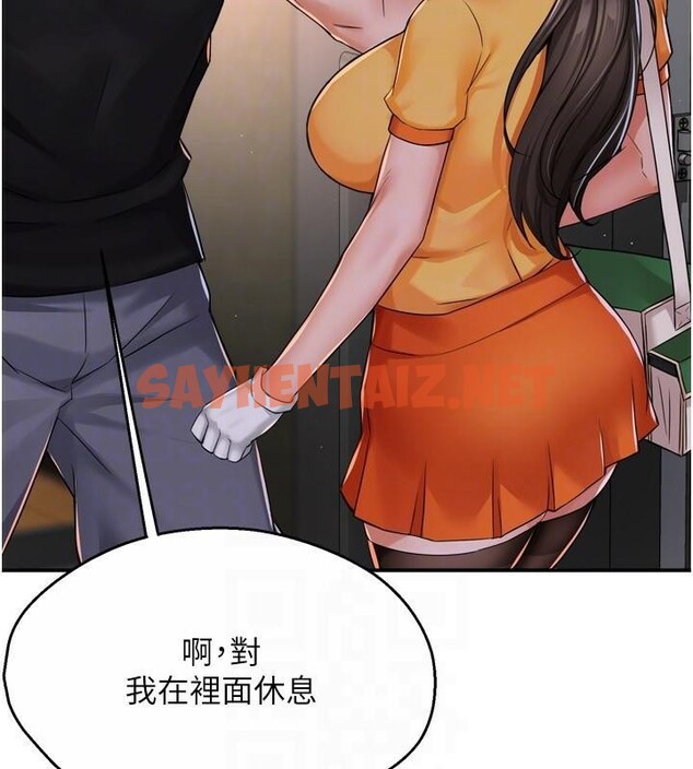 查看漫画癢樂多阿姨 - 第45話-暗中窺視母親的性事 - sayhentaiz.net中的2950477图片