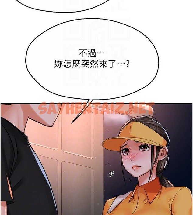 查看漫画癢樂多阿姨 - 第45話-暗中窺視母親的性事 - sayhentaiz.net中的2950478图片