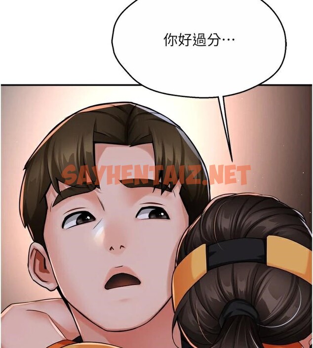查看漫画癢樂多阿姨 - 第45話-暗中窺視母親的性事 - sayhentaiz.net中的2950482图片