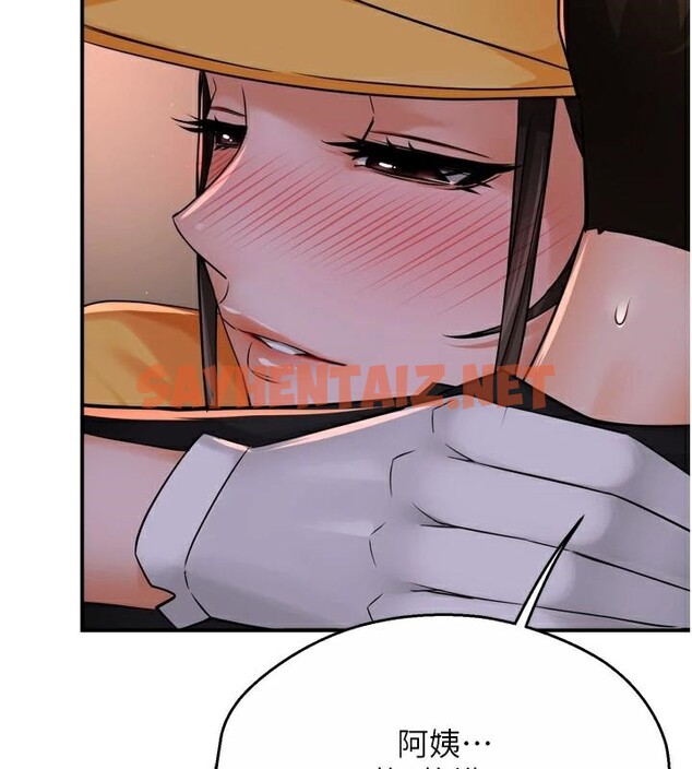 查看漫画癢樂多阿姨 - 第45話-暗中窺視母親的性事 - sayhentaiz.net中的2950485图片