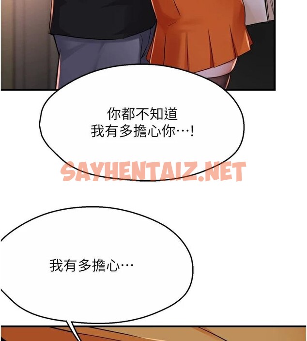 查看漫画癢樂多阿姨 - 第45話-暗中窺視母親的性事 - sayhentaiz.net中的2950488图片