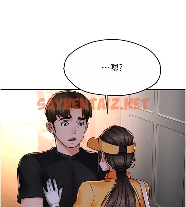 查看漫画癢樂多阿姨 - 第45話-暗中窺視母親的性事 - sayhentaiz.net中的2950490图片