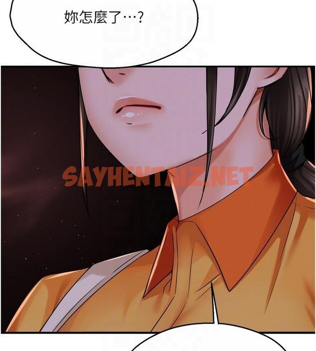 查看漫画癢樂多阿姨 - 第45話-暗中窺視母親的性事 - sayhentaiz.net中的2950492图片