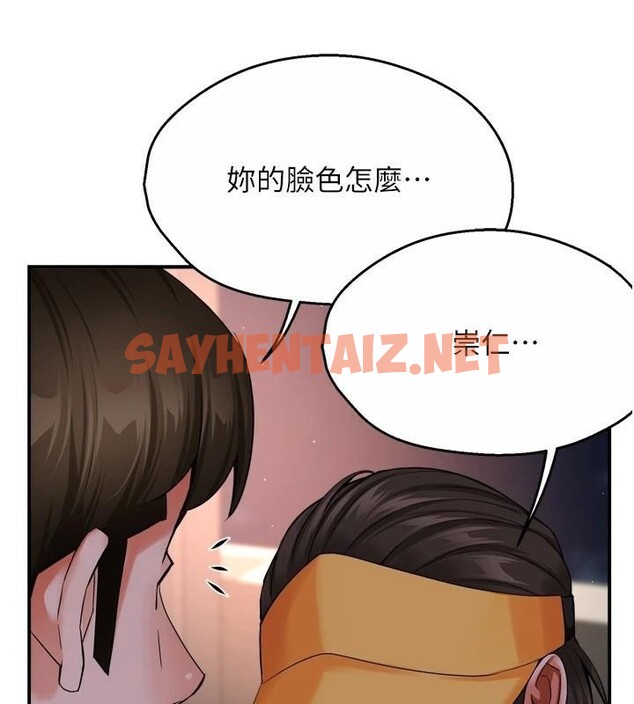 查看漫画癢樂多阿姨 - 第45話-暗中窺視母親的性事 - sayhentaiz.net中的2950494图片