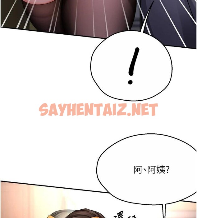 查看漫画癢樂多阿姨 - 第45話-暗中窺視母親的性事 - sayhentaiz.net中的2950498图片
