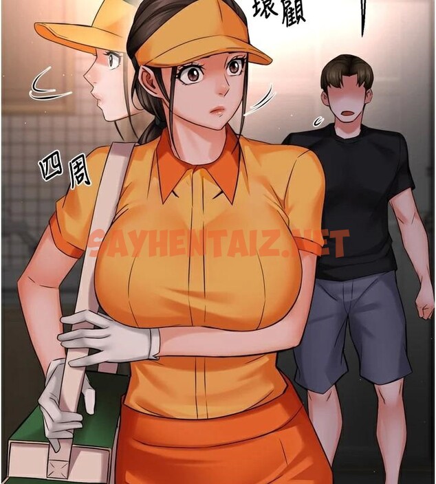 查看漫画癢樂多阿姨 - 第45話-暗中窺視母親的性事 - sayhentaiz.net中的2950499图片