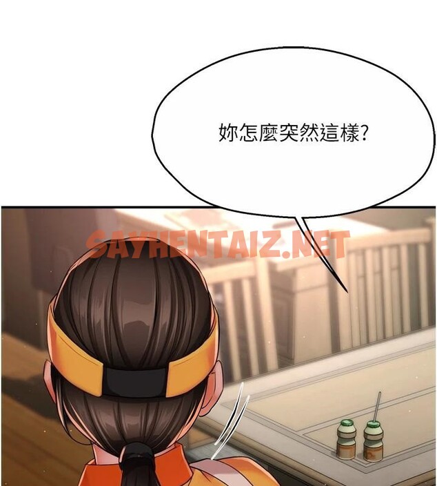 查看漫画癢樂多阿姨 - 第45話-暗中窺視母親的性事 - sayhentaiz.net中的2950501图片