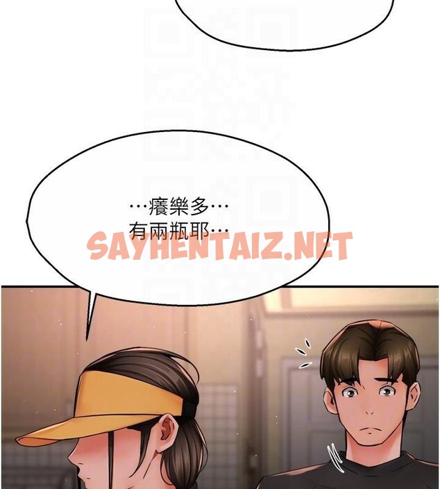 查看漫画癢樂多阿姨 - 第45話-暗中窺視母親的性事 - sayhentaiz.net中的2950505图片