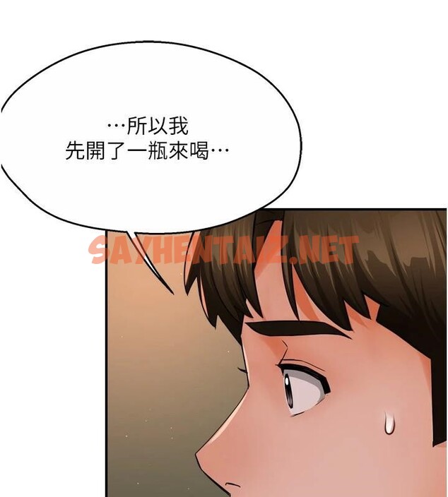 查看漫画癢樂多阿姨 - 第45話-暗中窺視母親的性事 - sayhentaiz.net中的2950509图片