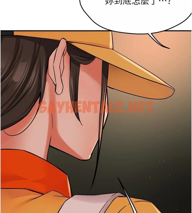 查看漫画癢樂多阿姨 - 第45話-暗中窺視母親的性事 - sayhentaiz.net中的2950511图片