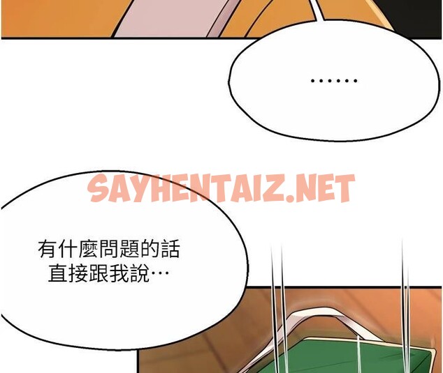 查看漫画癢樂多阿姨 - 第45話-暗中窺視母親的性事 - sayhentaiz.net中的2950512图片
