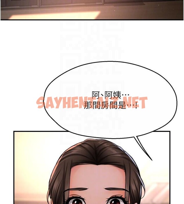 查看漫画癢樂多阿姨 - 第45話-暗中窺視母親的性事 - sayhentaiz.net中的2950519图片