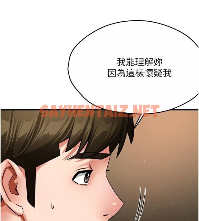查看漫画癢樂多阿姨 - 第45話-暗中窺視母親的性事 - sayhentaiz.net中的2950527图片