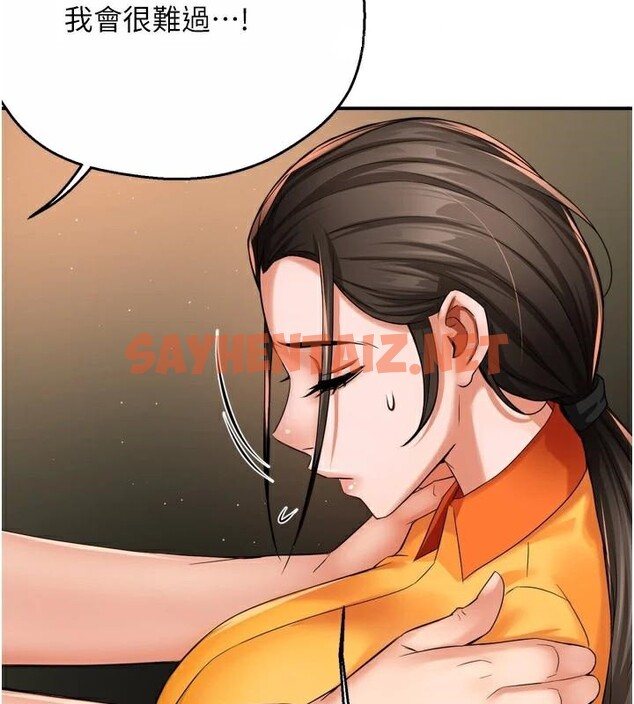 查看漫画癢樂多阿姨 - 第45話-暗中窺視母親的性事 - sayhentaiz.net中的2950529图片