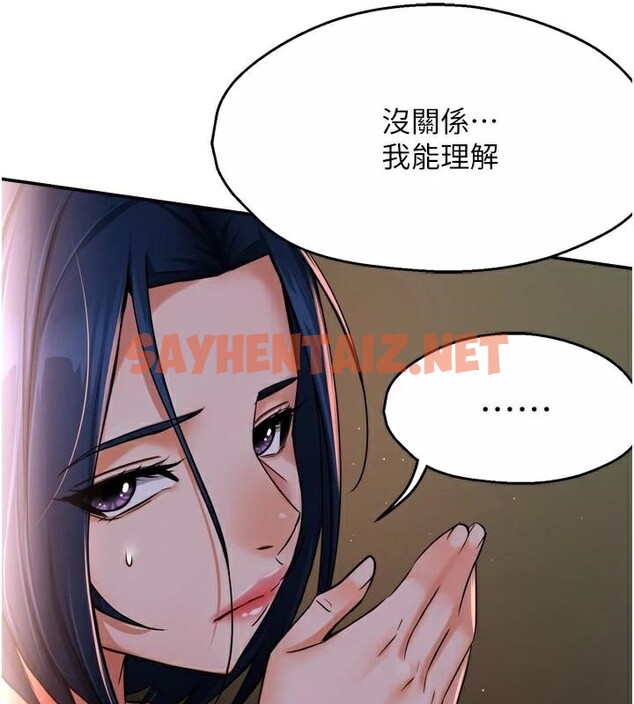 查看漫画癢樂多阿姨 - 第45話-暗中窺視母親的性事 - sayhentaiz.net中的2950535图片