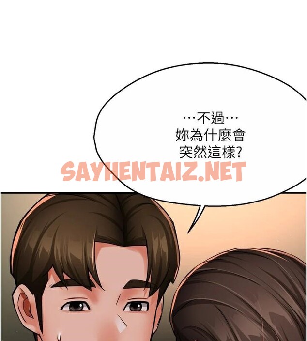 查看漫画癢樂多阿姨 - 第45話-暗中窺視母親的性事 - sayhentaiz.net中的2950537图片