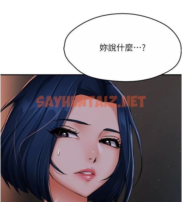 查看漫画癢樂多阿姨 - 第45話-暗中窺視母親的性事 - sayhentaiz.net中的2950543图片