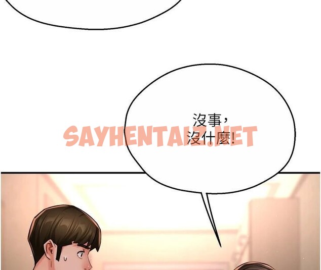 查看漫画癢樂多阿姨 - 第45話-暗中窺視母親的性事 - sayhentaiz.net中的2950546图片