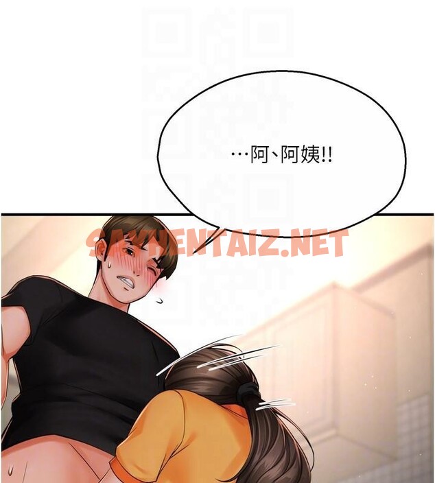 查看漫画癢樂多阿姨 - 第45話-暗中窺視母親的性事 - sayhentaiz.net中的2950559图片