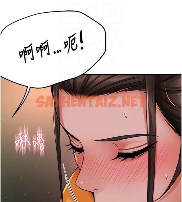 查看漫画癢樂多阿姨 - 第45話-暗中窺視母親的性事 - sayhentaiz.net中的2950567图片