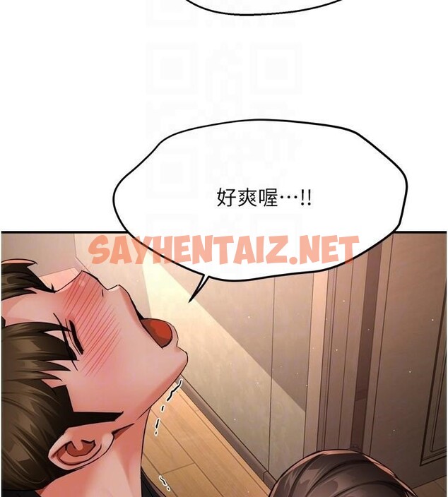 查看漫画癢樂多阿姨 - 第45話-暗中窺視母親的性事 - sayhentaiz.net中的2950569图片
