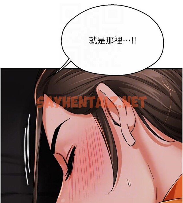 查看漫画癢樂多阿姨 - 第45話-暗中窺視母親的性事 - sayhentaiz.net中的2950575图片
