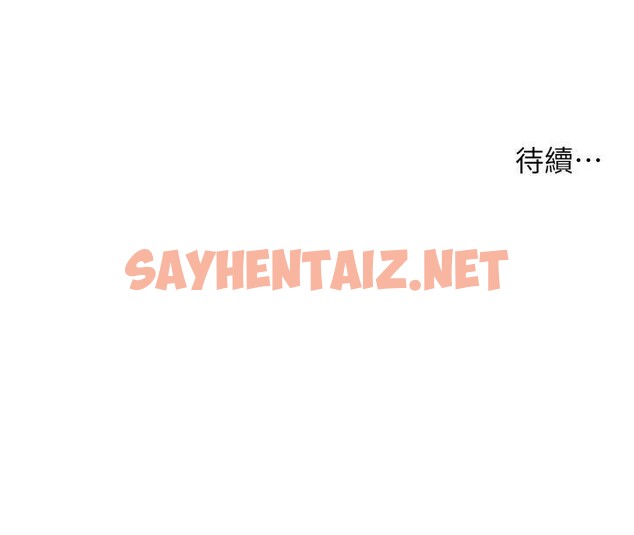 查看漫画癢樂多阿姨 - 第45話-暗中窺視母親的性事 - sayhentaiz.net中的2950585图片
