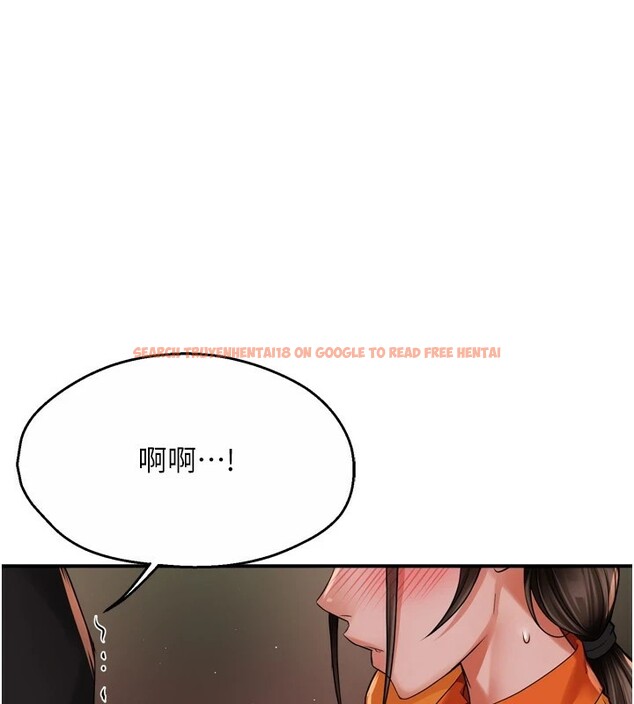 查看漫画癢樂多阿姨 - 第46話-我以後還要跟你做! - sayhentaiz.net中的2978339图片