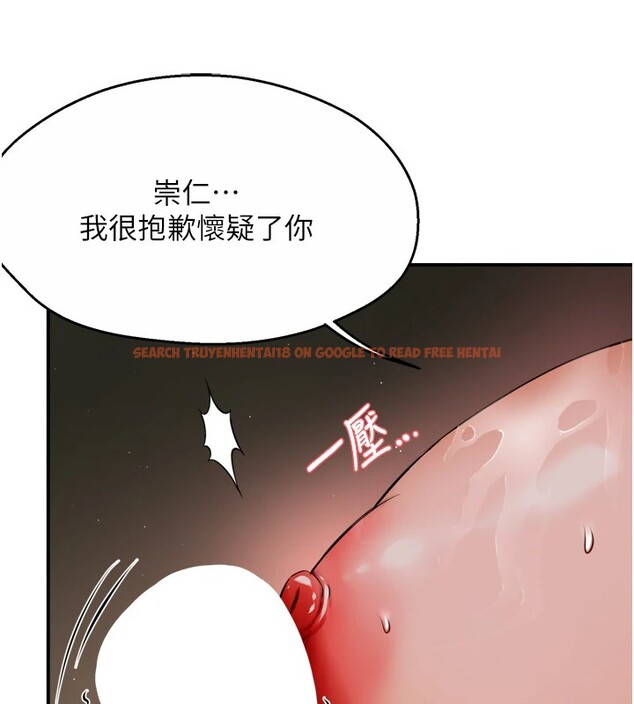 查看漫画癢樂多阿姨 - 第46話-我以後還要跟你做! - sayhentaiz.net中的2978345图片