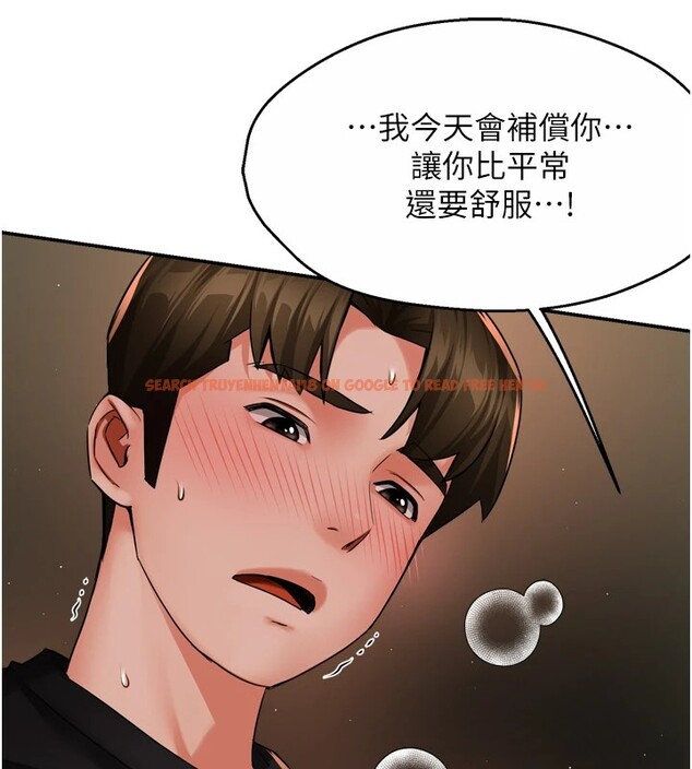 查看漫画癢樂多阿姨 - 第46話-我以後還要跟你做! - sayhentaiz.net中的2978348图片