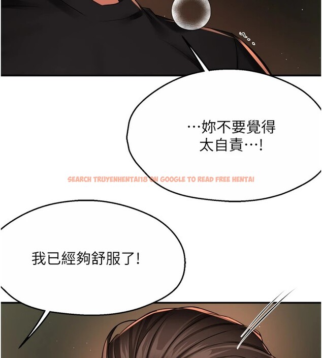 查看漫画癢樂多阿姨 - 第46話-我以後還要跟你做! - sayhentaiz.net中的2978349图片