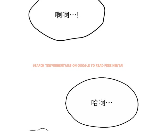 查看漫画癢樂多阿姨 - 第46話-我以後還要跟你做! - sayhentaiz.net中的2978351图片