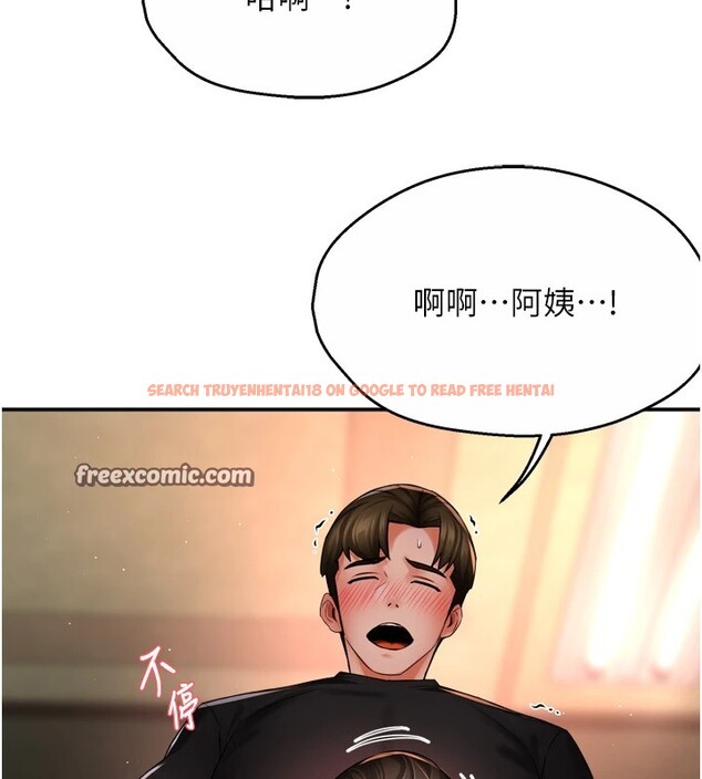查看漫画癢樂多阿姨 - 第46話-我以後還要跟你做! - sayhentaiz.net中的2978353图片