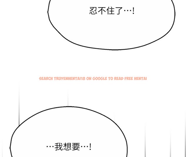 查看漫画癢樂多阿姨 - 第46話-我以後還要跟你做! - sayhentaiz.net中的2978359图片