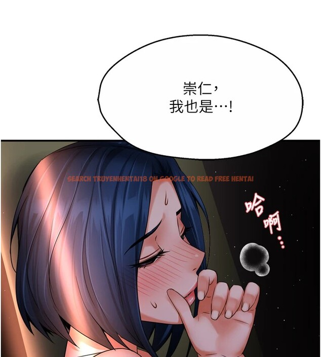查看漫画癢樂多阿姨 - 第46話-我以後還要跟你做! - sayhentaiz.net中的2978366图片