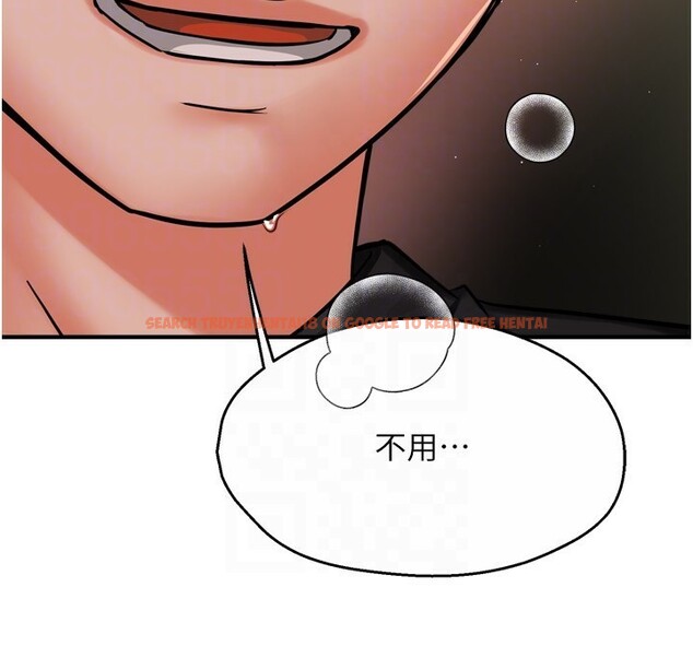 查看漫画癢樂多阿姨 - 第46話-我以後還要跟你做! - sayhentaiz.net中的2978372图片