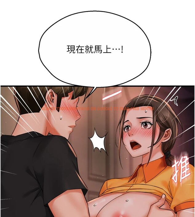 查看漫画癢樂多阿姨 - 第46話-我以後還要跟你做! - sayhentaiz.net中的2978373图片