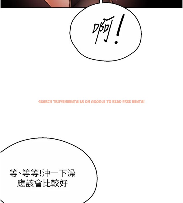 查看漫画癢樂多阿姨 - 第46話-我以後還要跟你做! - sayhentaiz.net中的2978377图片